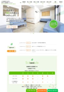 地域に根ざした診療と専門性の高い内視鏡検査が魅力「小机駅前やまぎし内科・内視鏡クリニック」