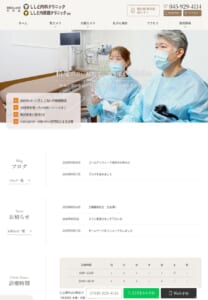 高い技術力と受診しやすさが魅力の「ししど内視鏡クリニック」